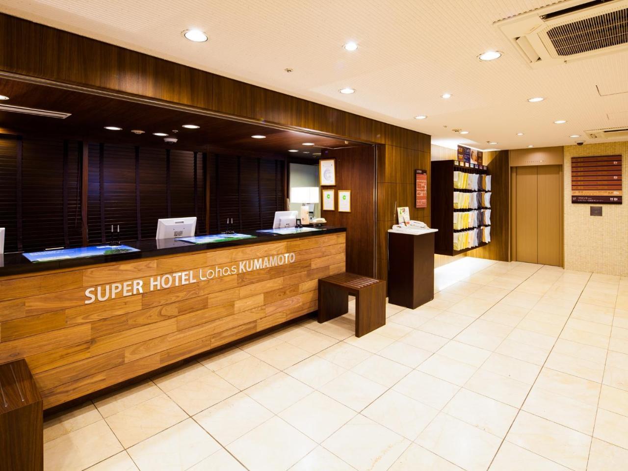 Natural Hot Spring Super Hotel Kumamoto Chamber Of Commerce Exterior photo